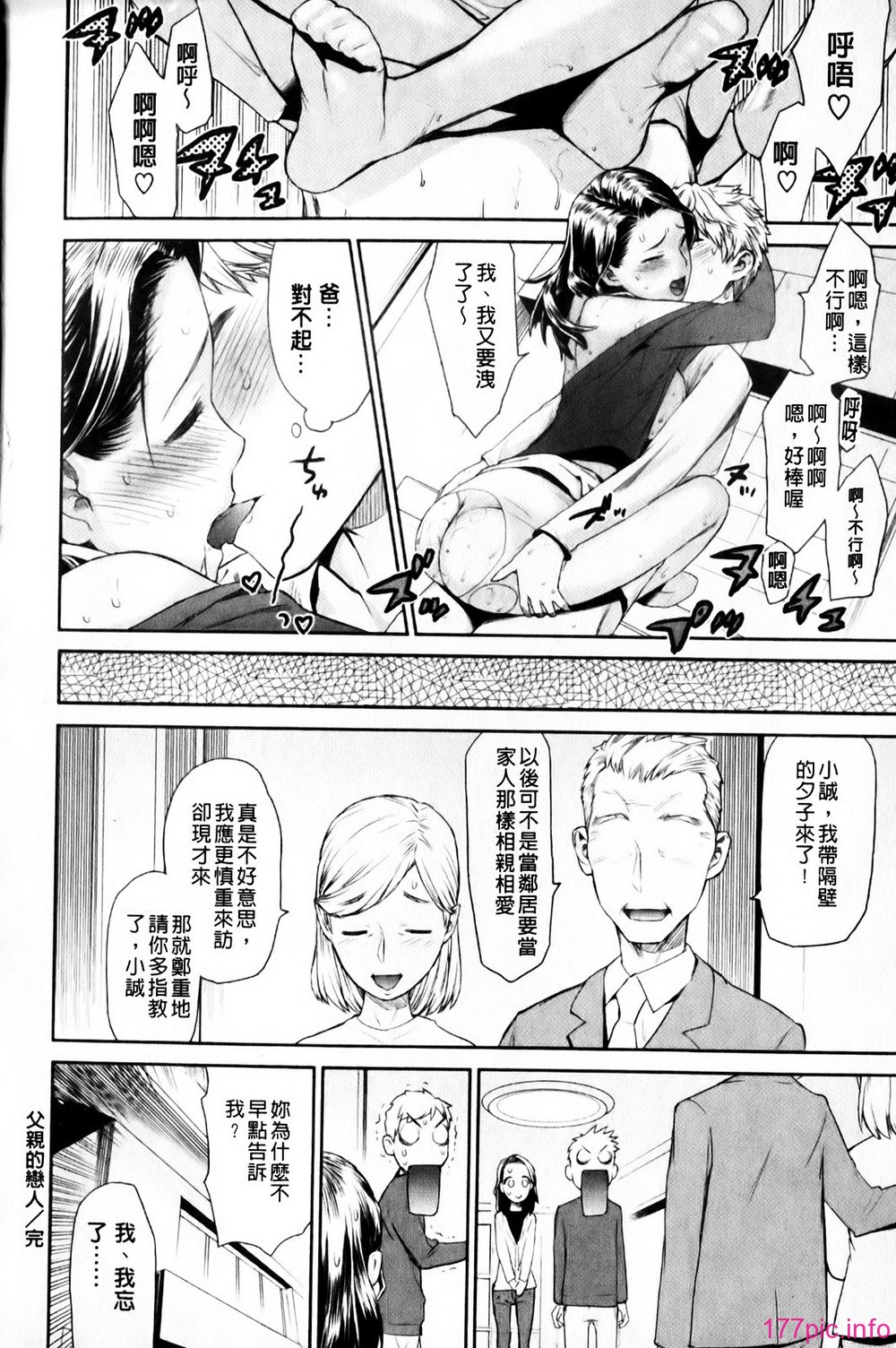 mmscan_008_166