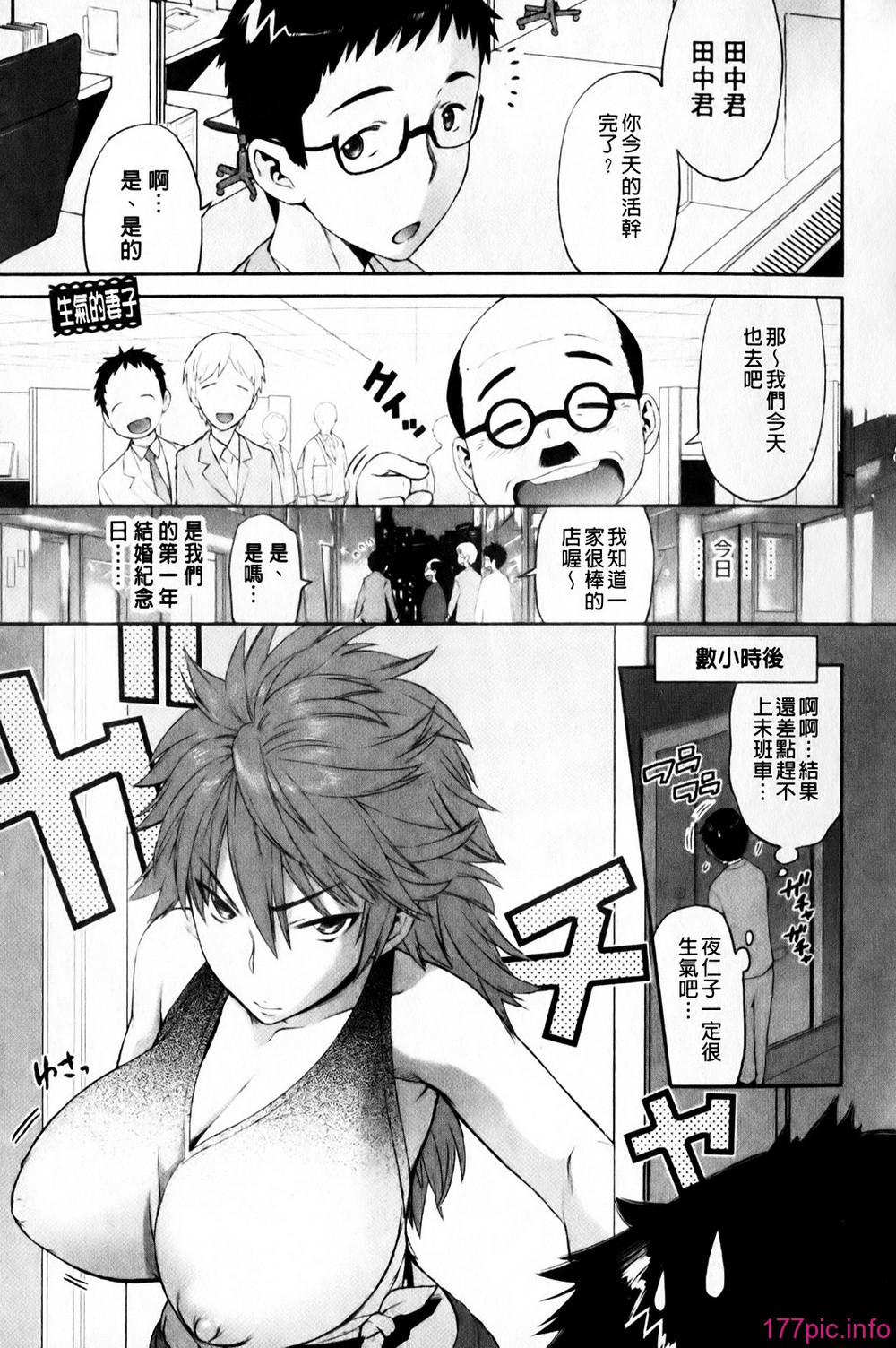 mmscan_008_167