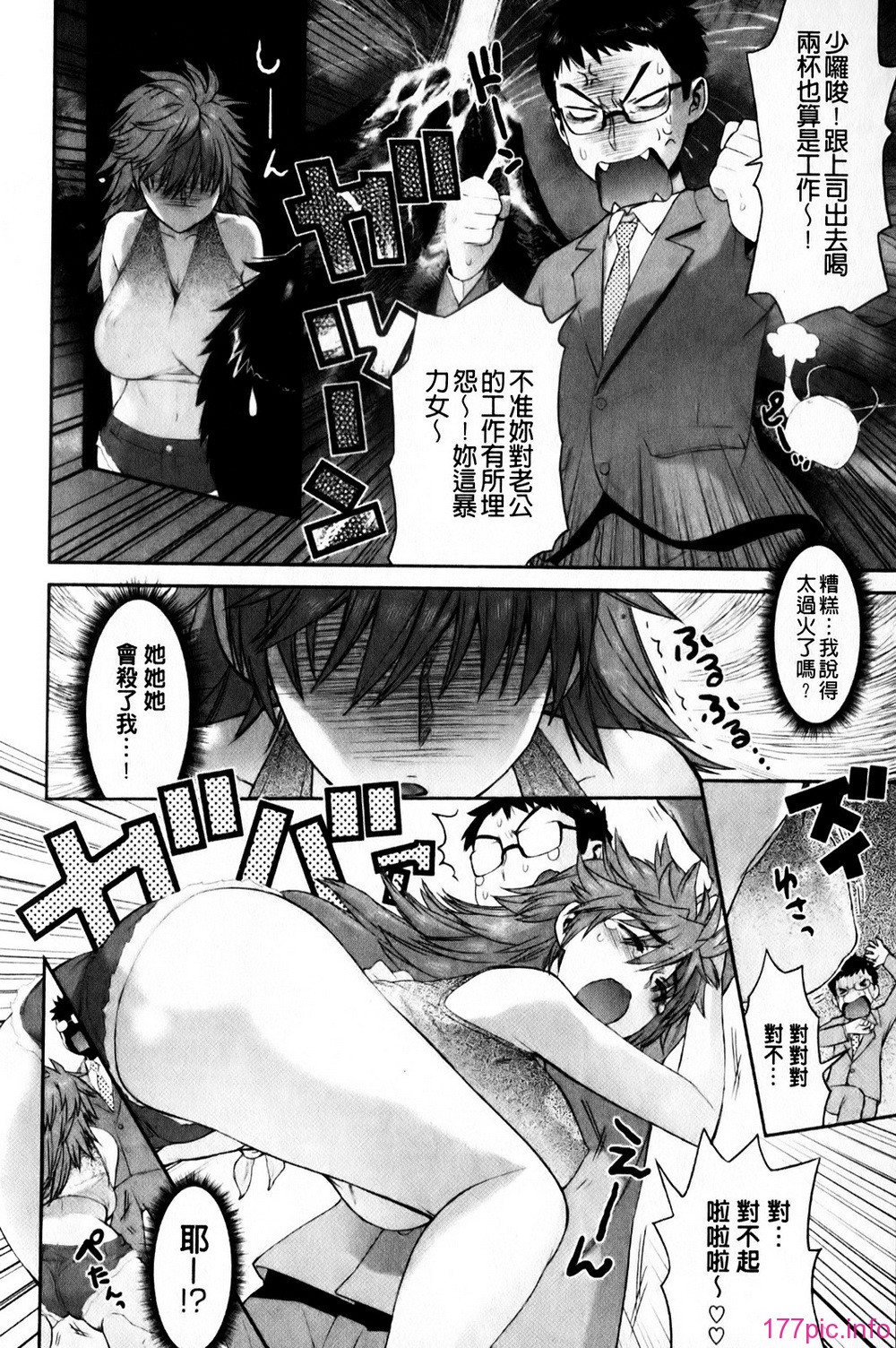mmscan_008_170