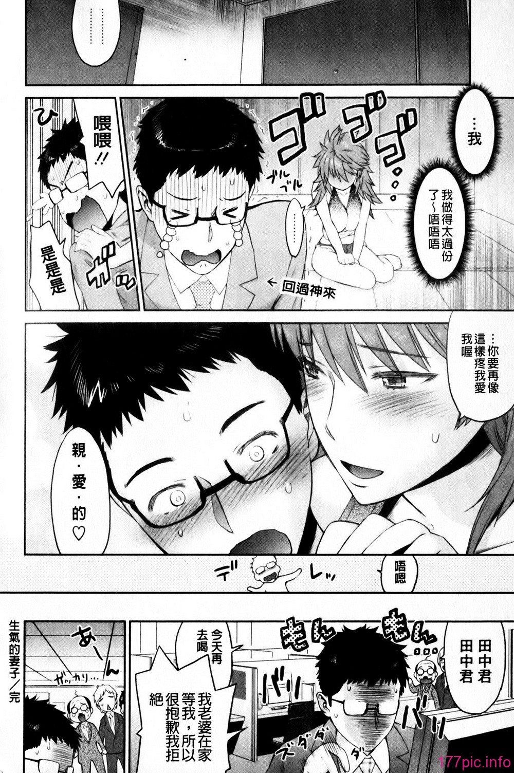 mmscan_008_184