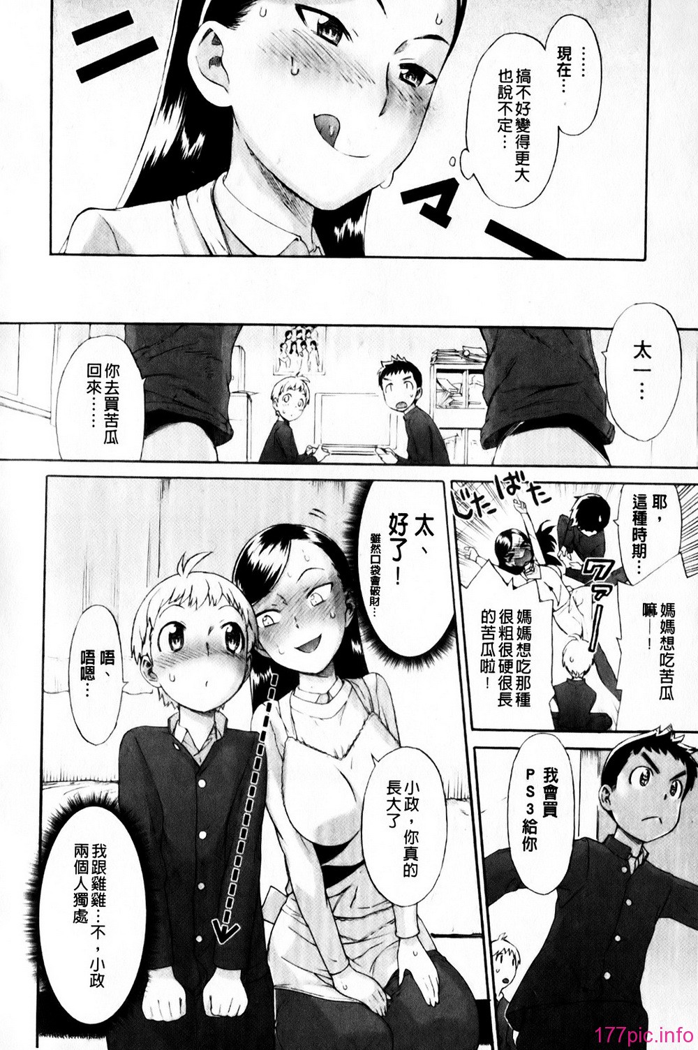 mmscan_008_192