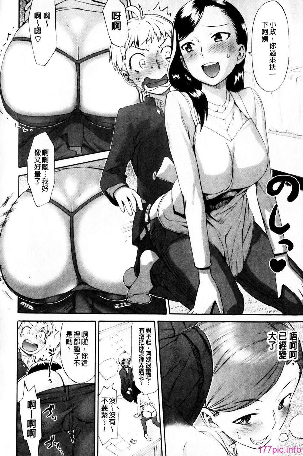 mmscan_008_194