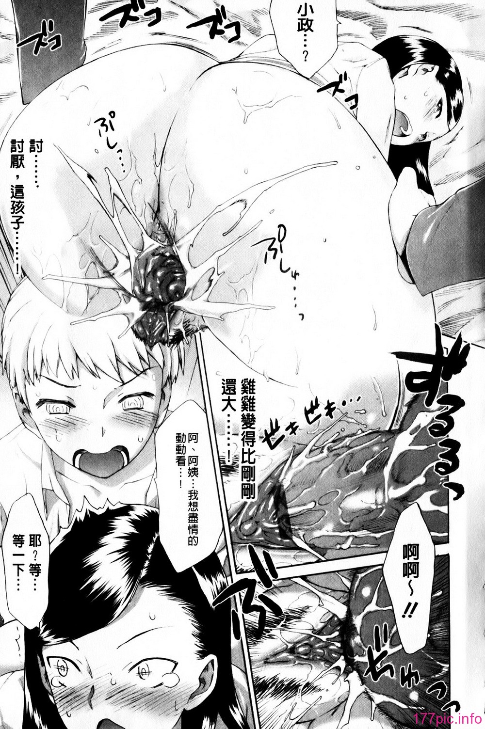 mmscan_008_203