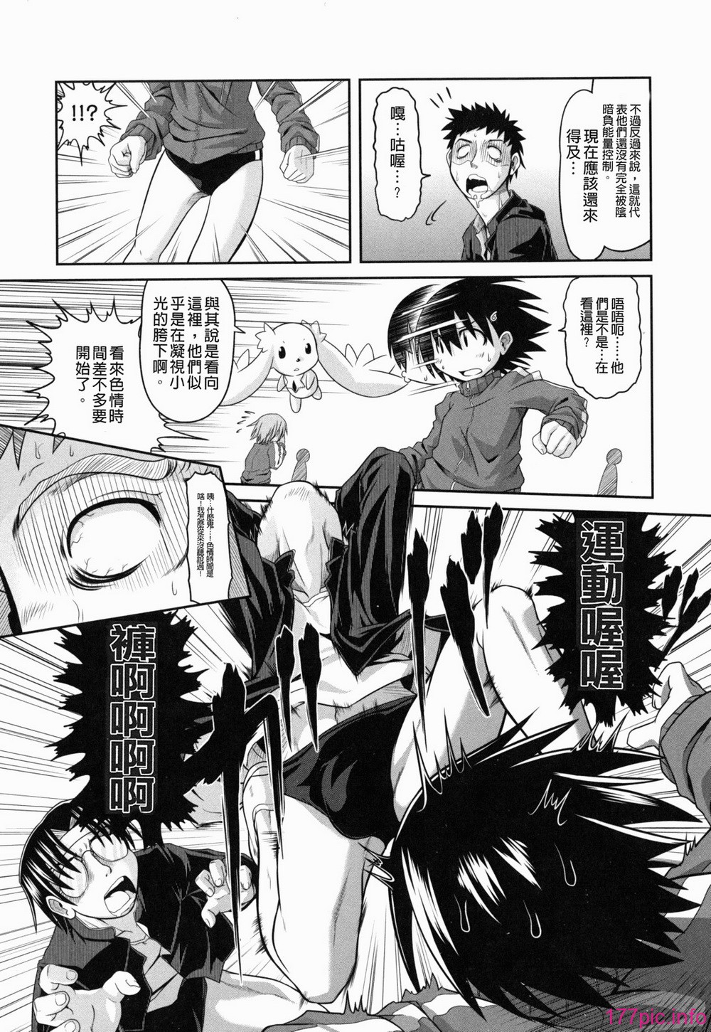 yousei_0013