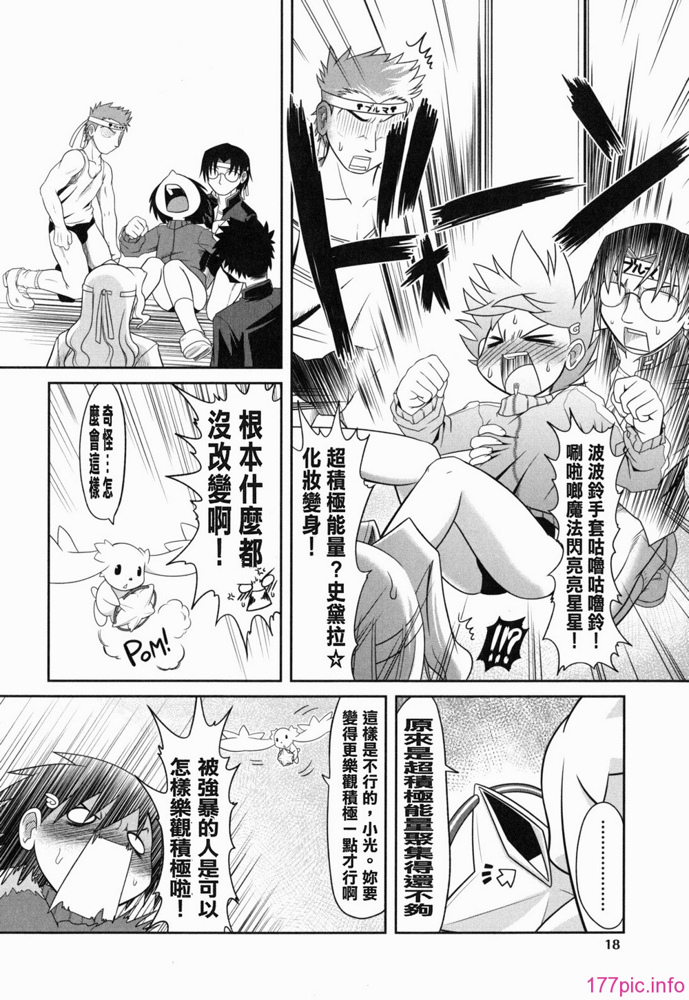 yousei_0018