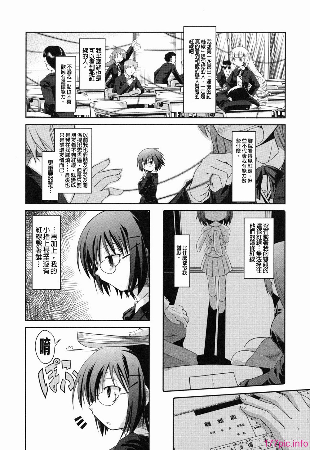 yousei_0037