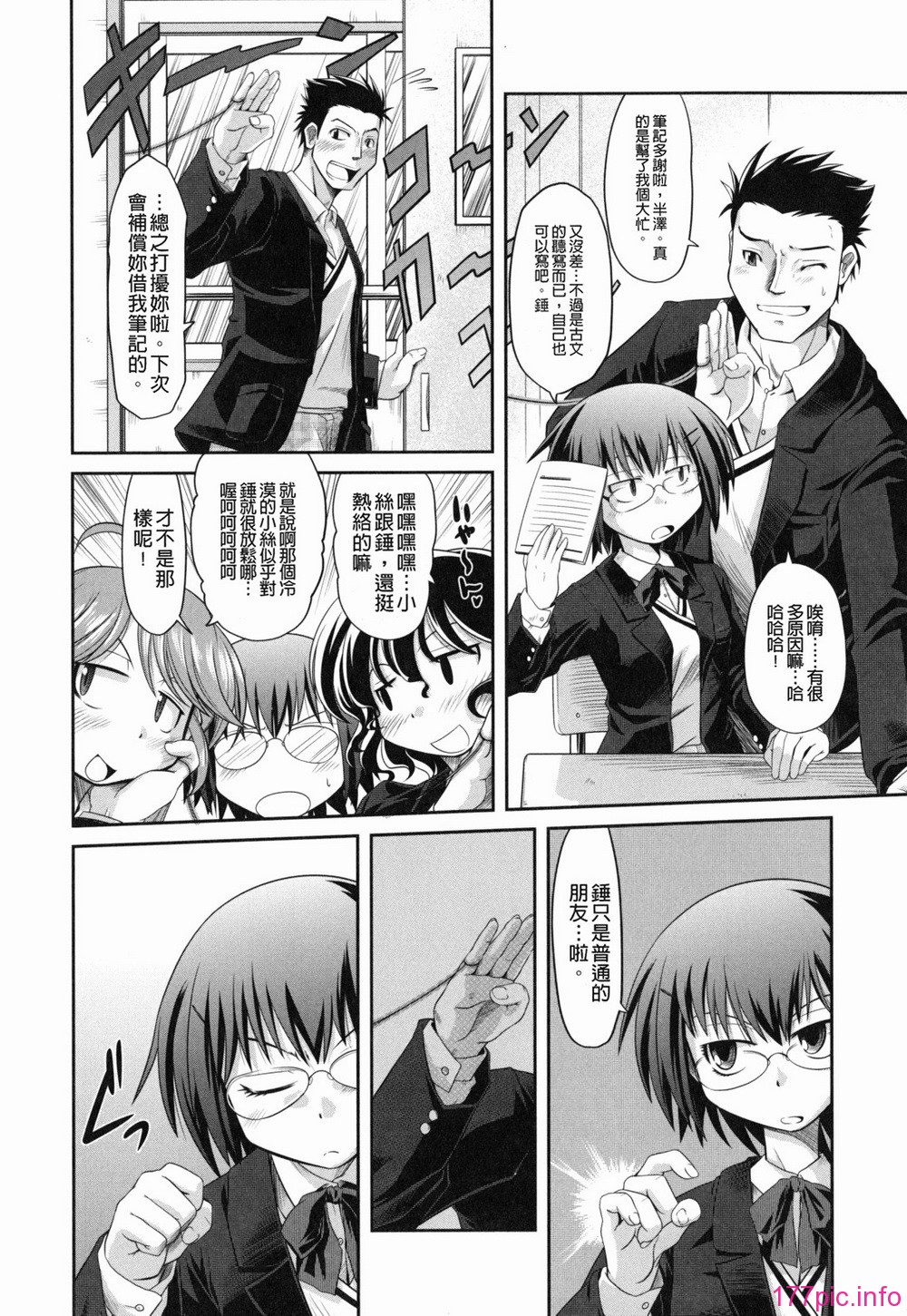 yousei_0038