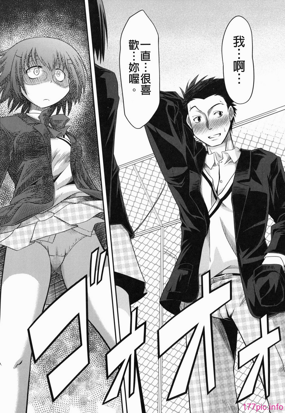 yousei_0040