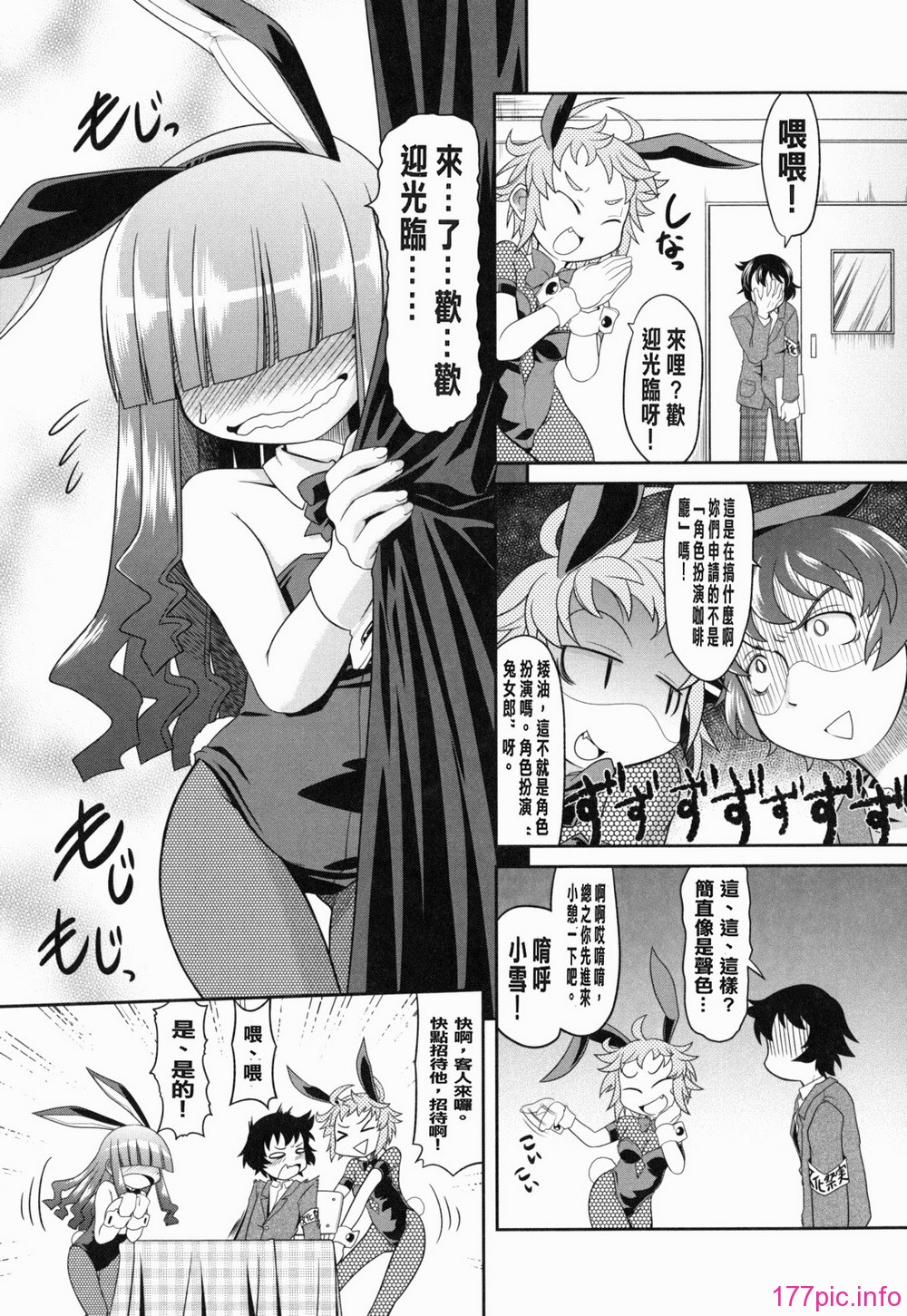 yousei_0063