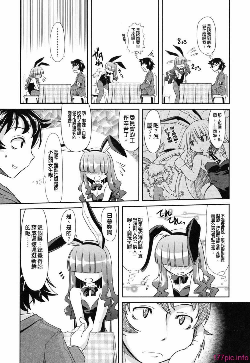 yousei_0064