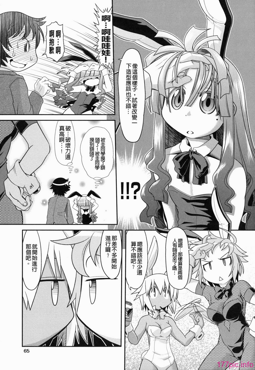 yousei_0065