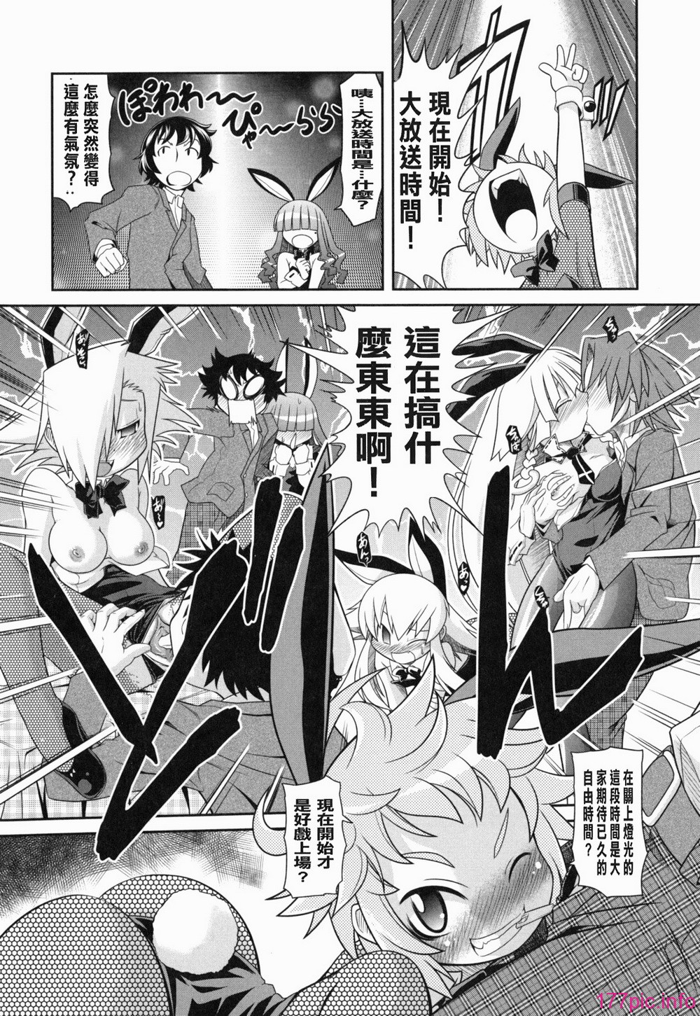 yousei_0066
