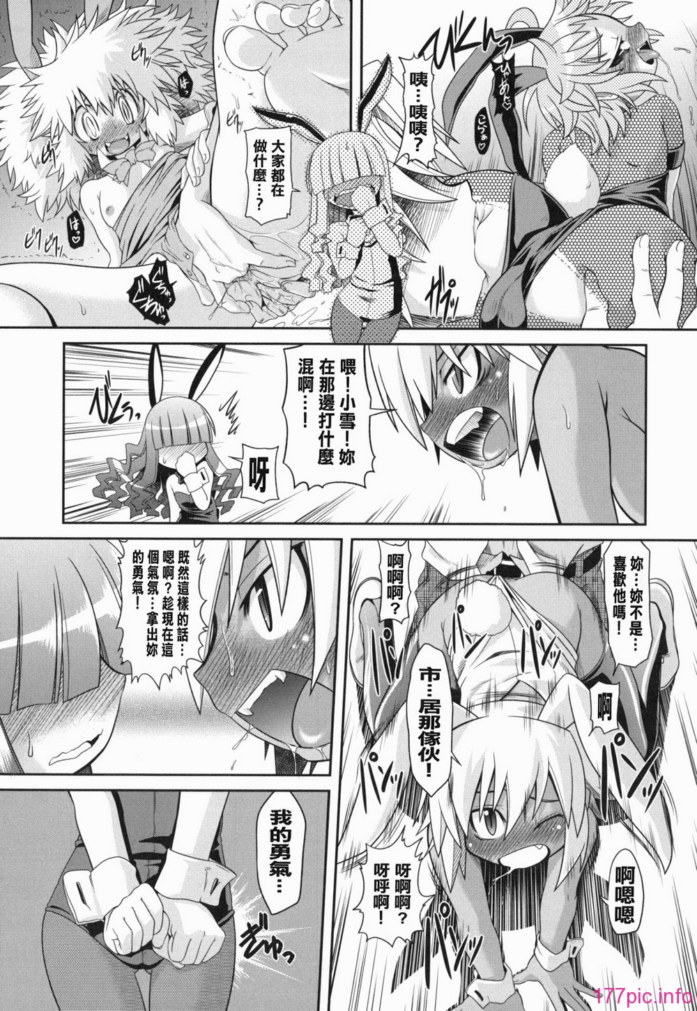 yousei_0067