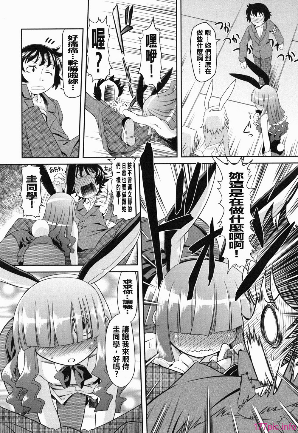 yousei_0068