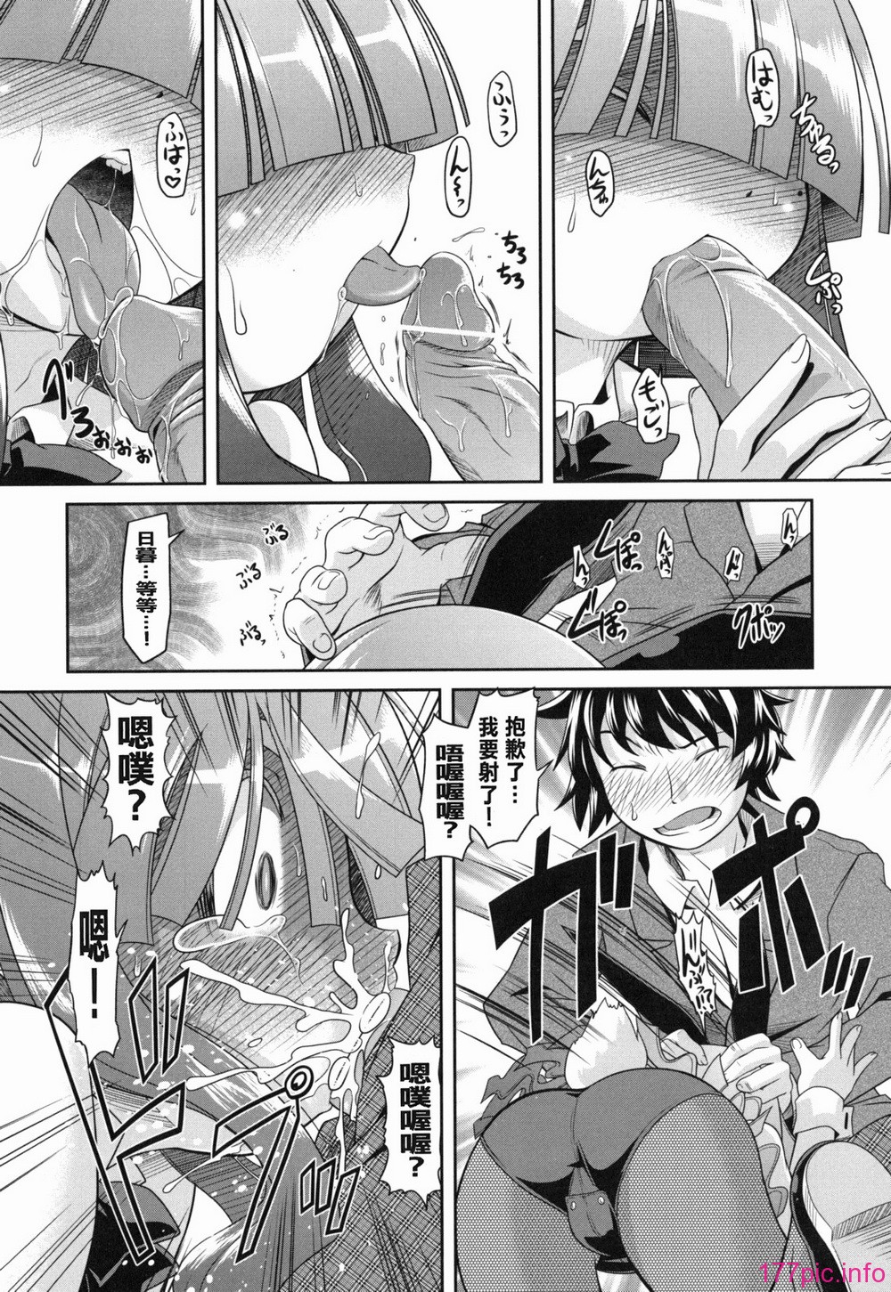 yousei_0070