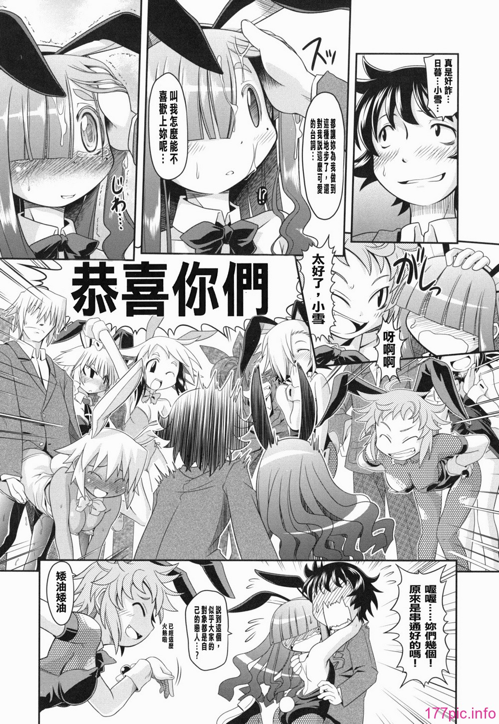 yousei_0072