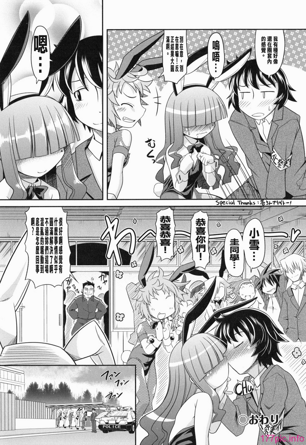 yousei_0082