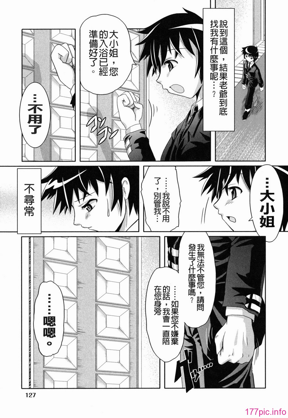 yousei_0127