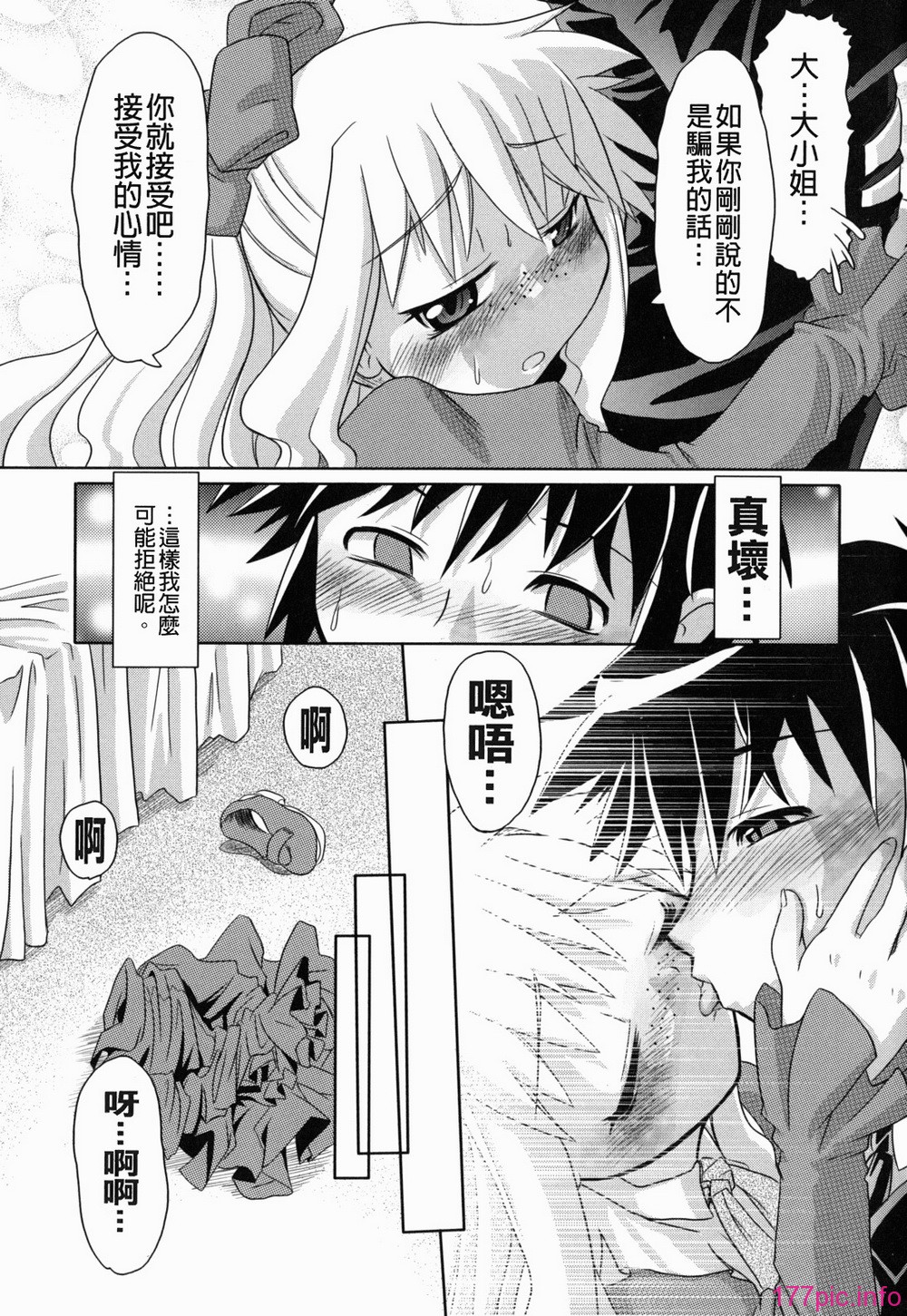 yousei_0129