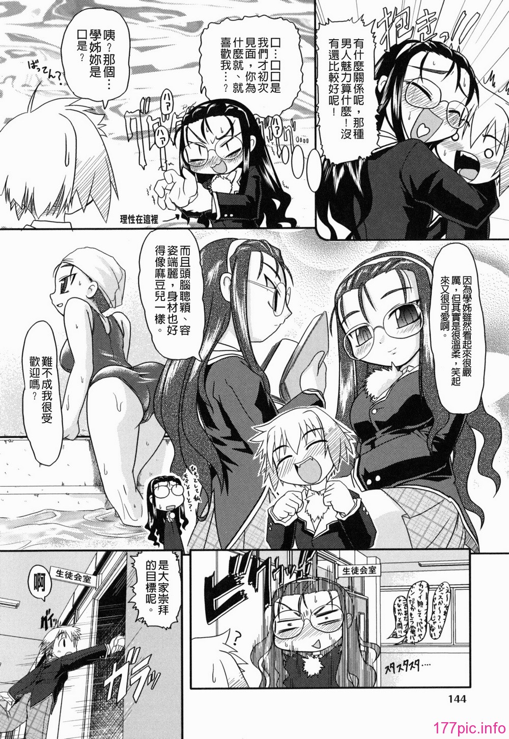 yousei_0144