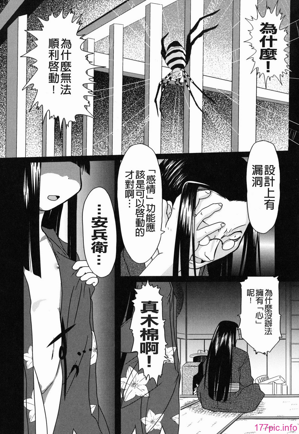 yousei_0171