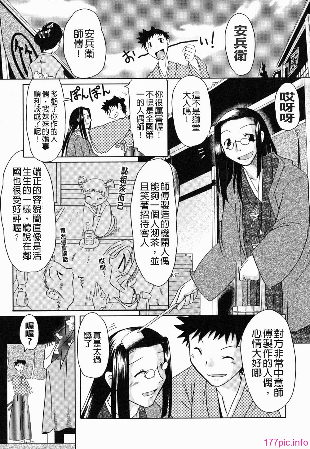 yousei_0173