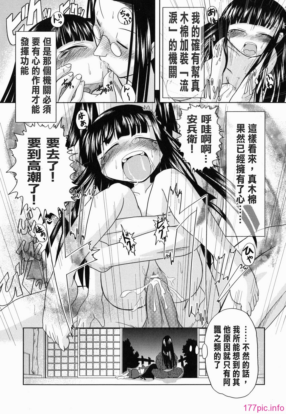 yousei_0184