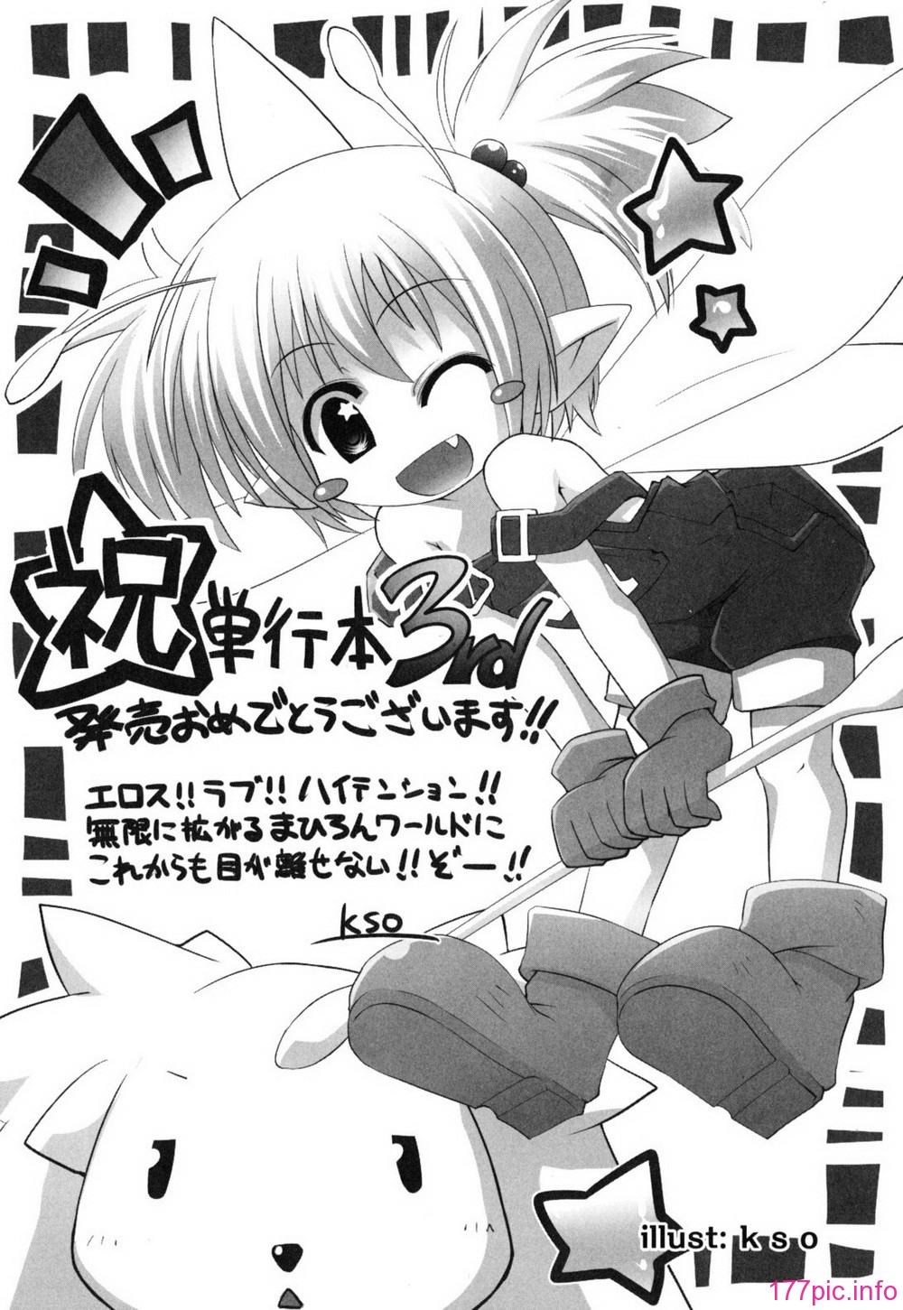 yousei_0195