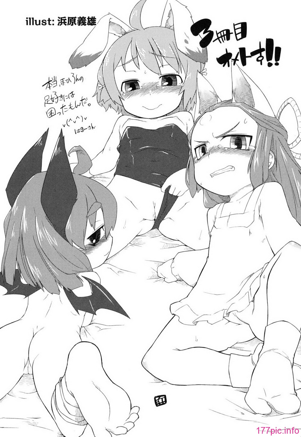 yousei_0196