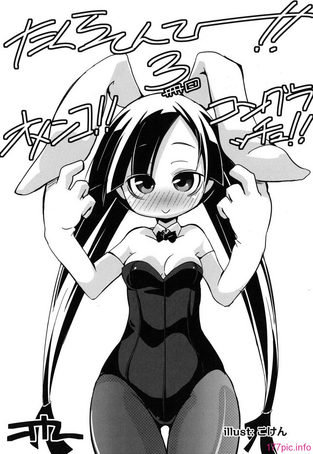 yousei_0200