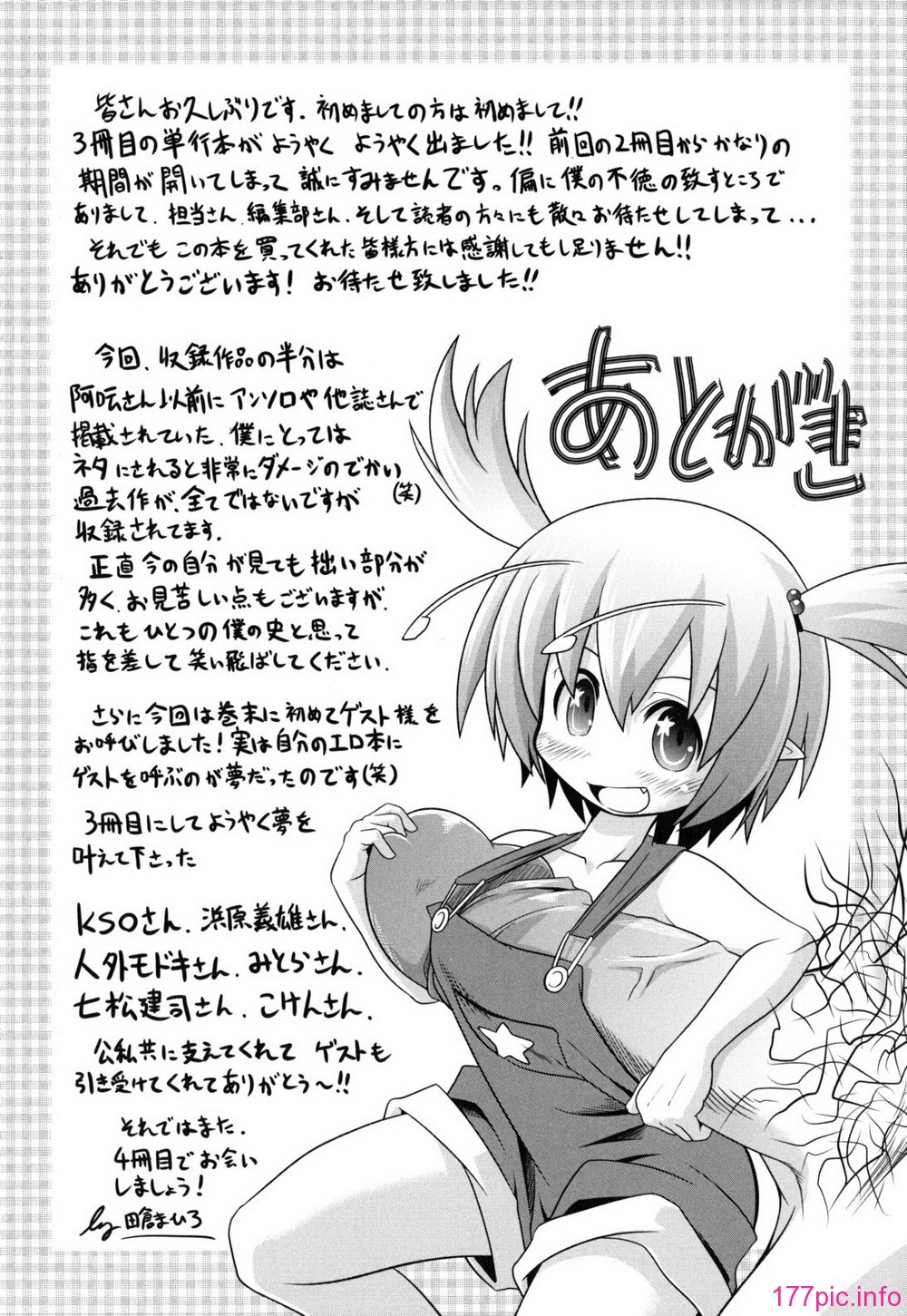 yousei_0201