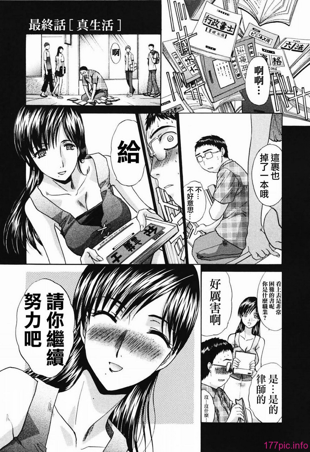 105