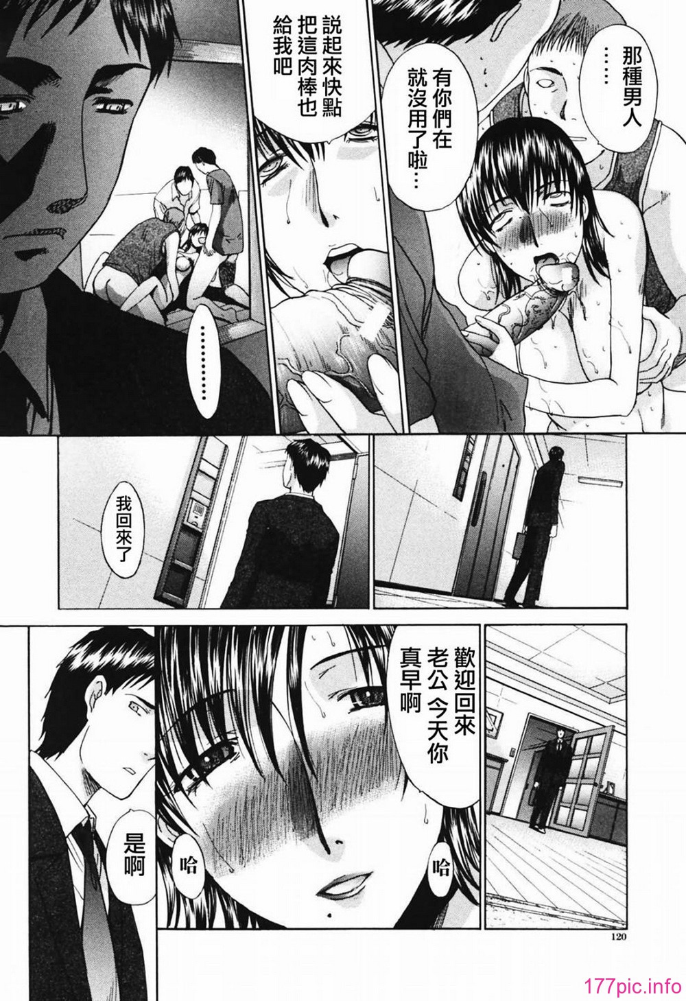 120