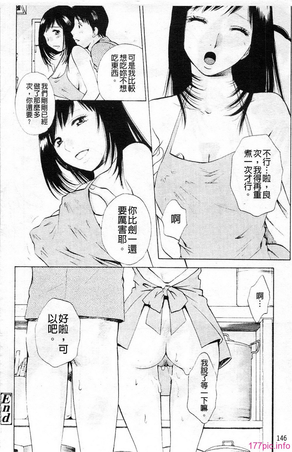 146