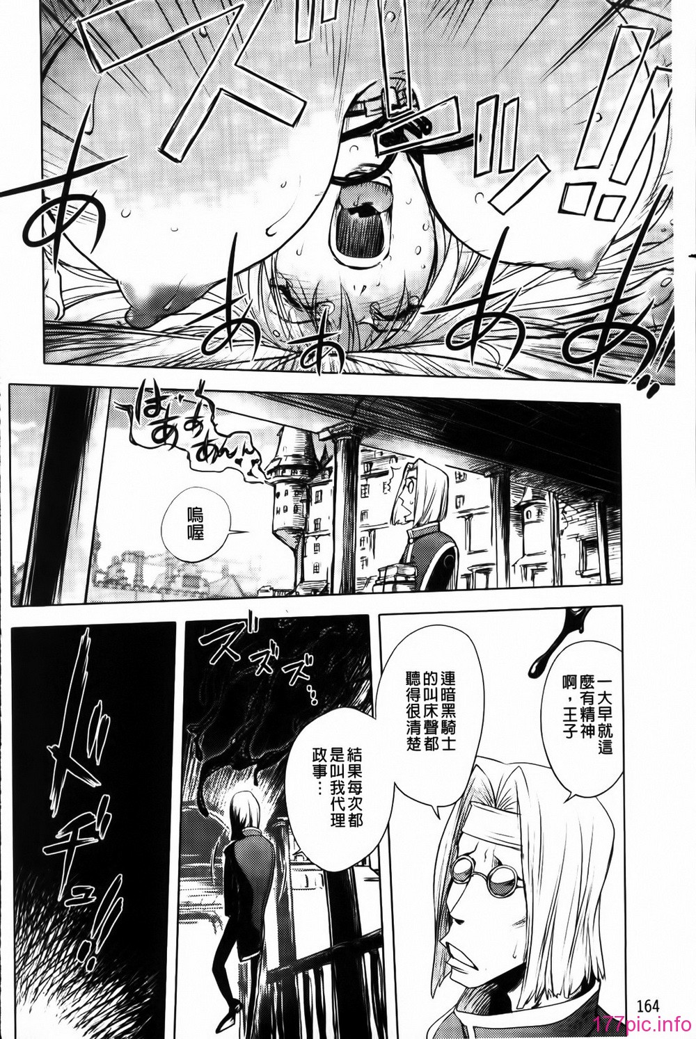 166_MMScan059_164