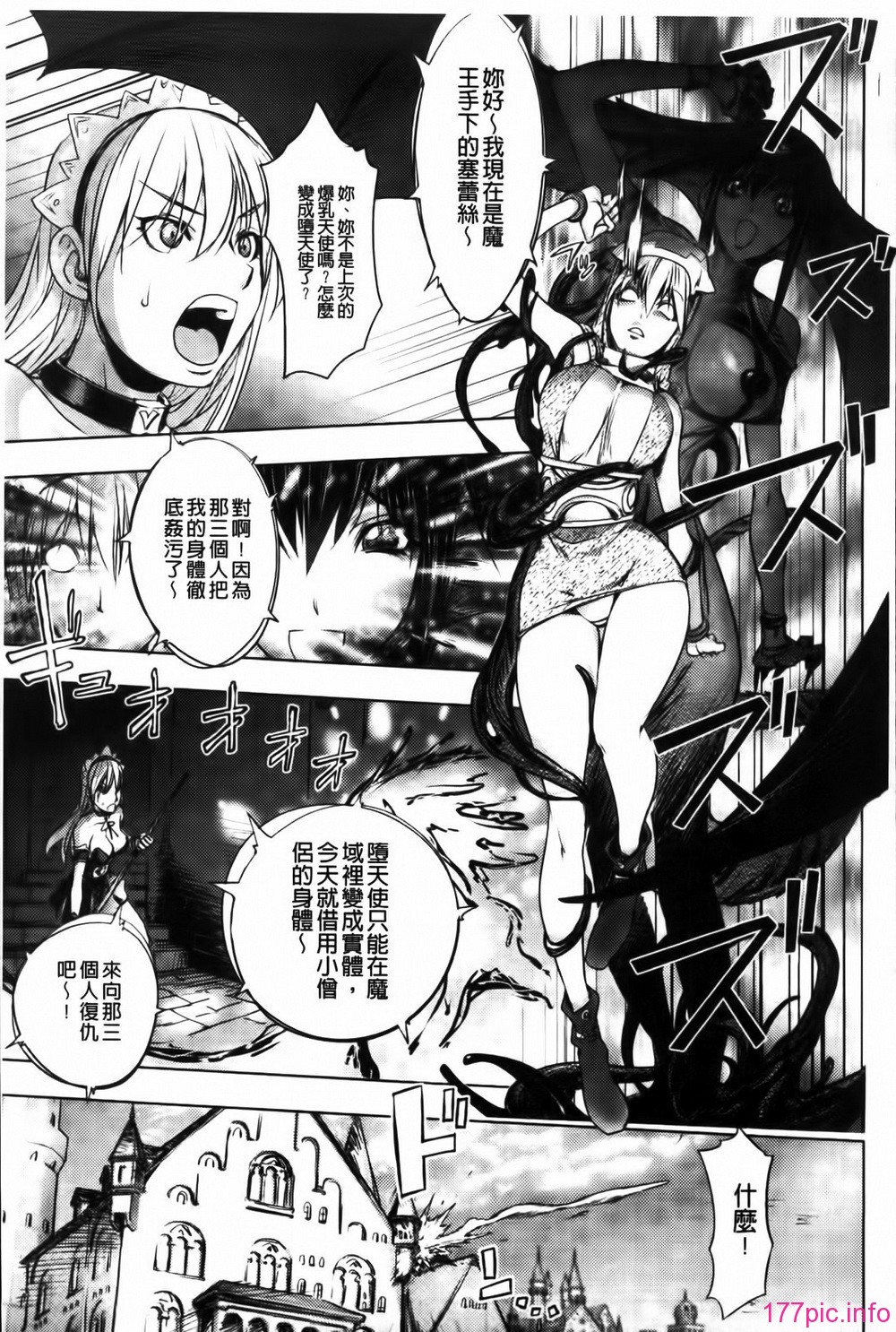 179_MMScan059_177