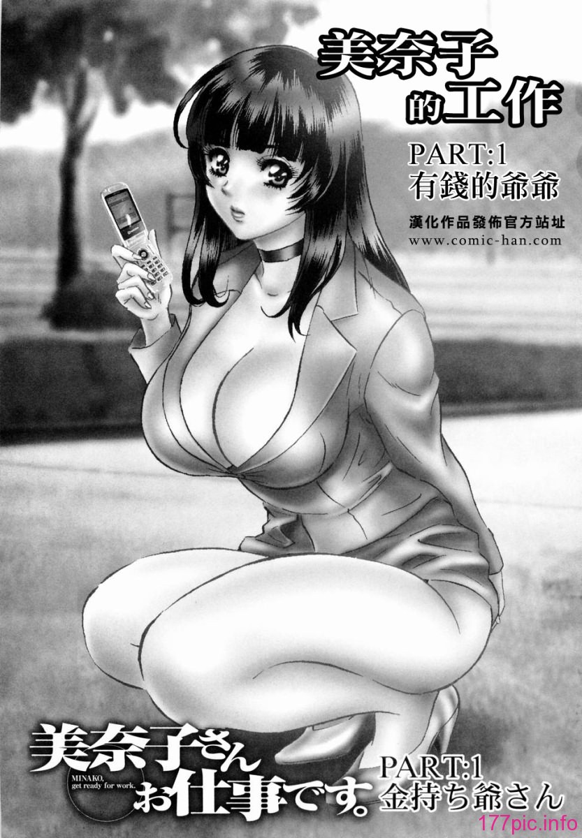 M.F.S_005_131