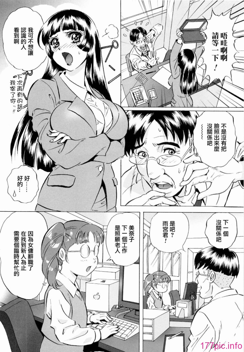 M.F.S_005_136