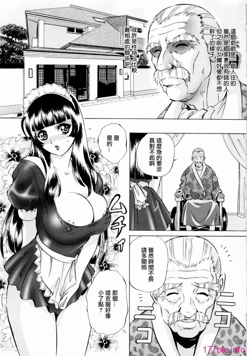 M.F.S_005_137