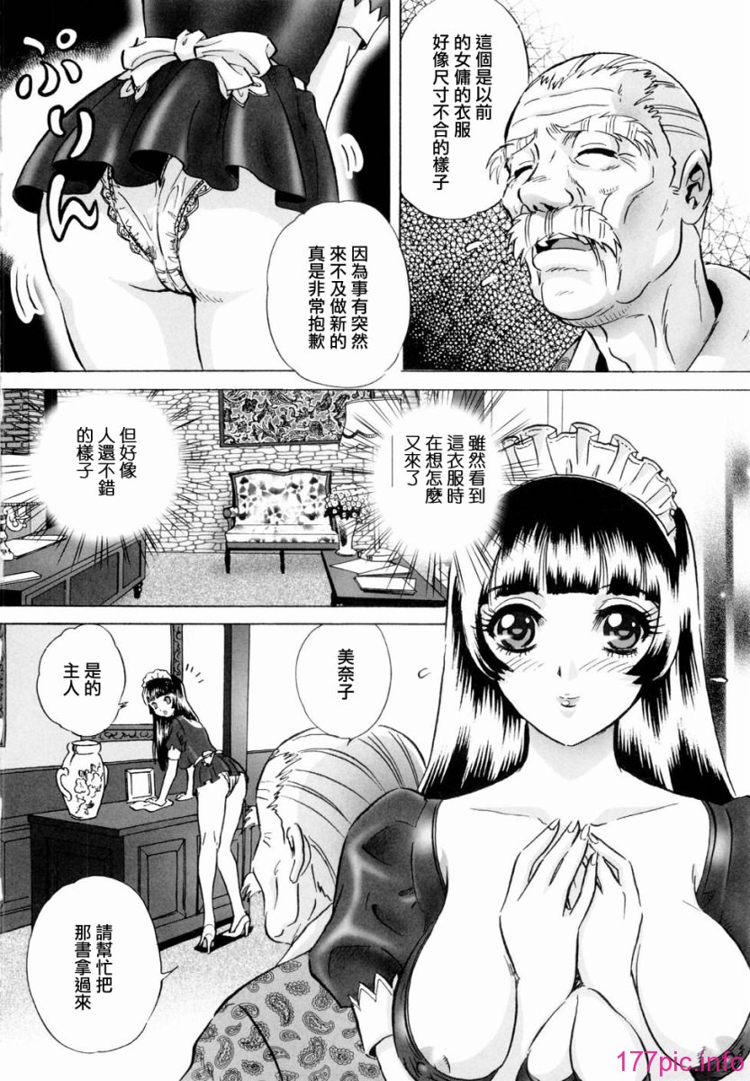 M.F.S_005_138