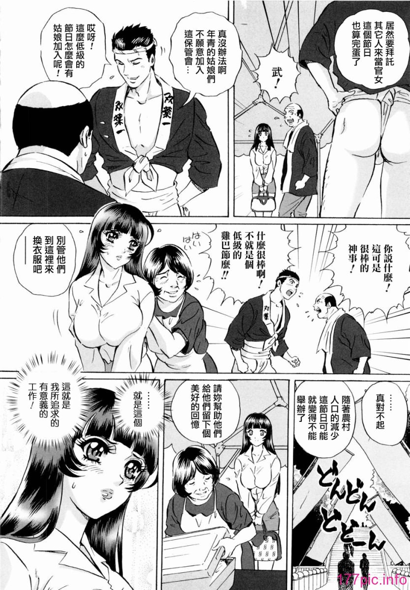 M.F.S_005_148