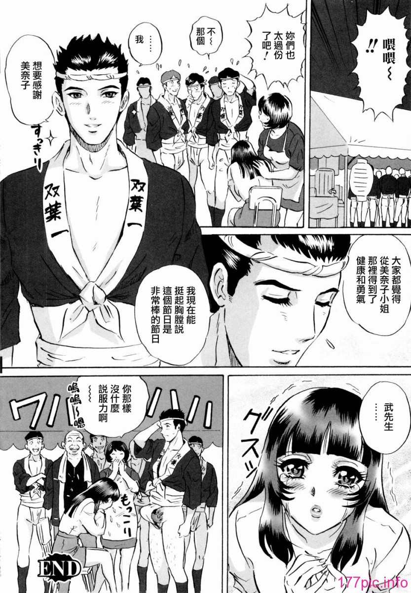 M.F.S_005_158