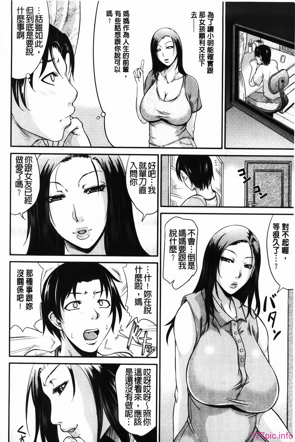 MMScan058_080