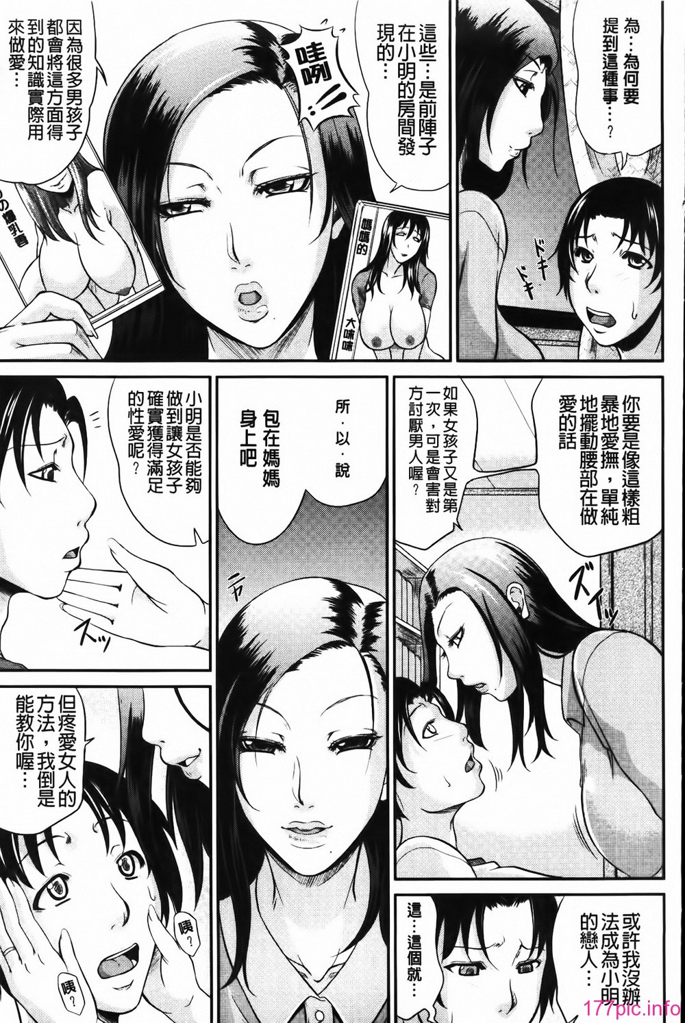 MMScan058_081