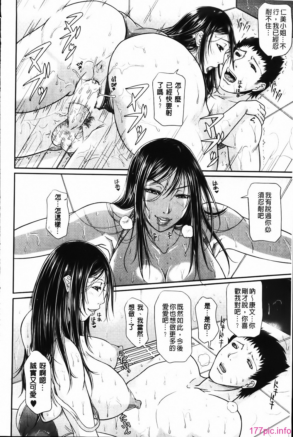 MMScan058_126