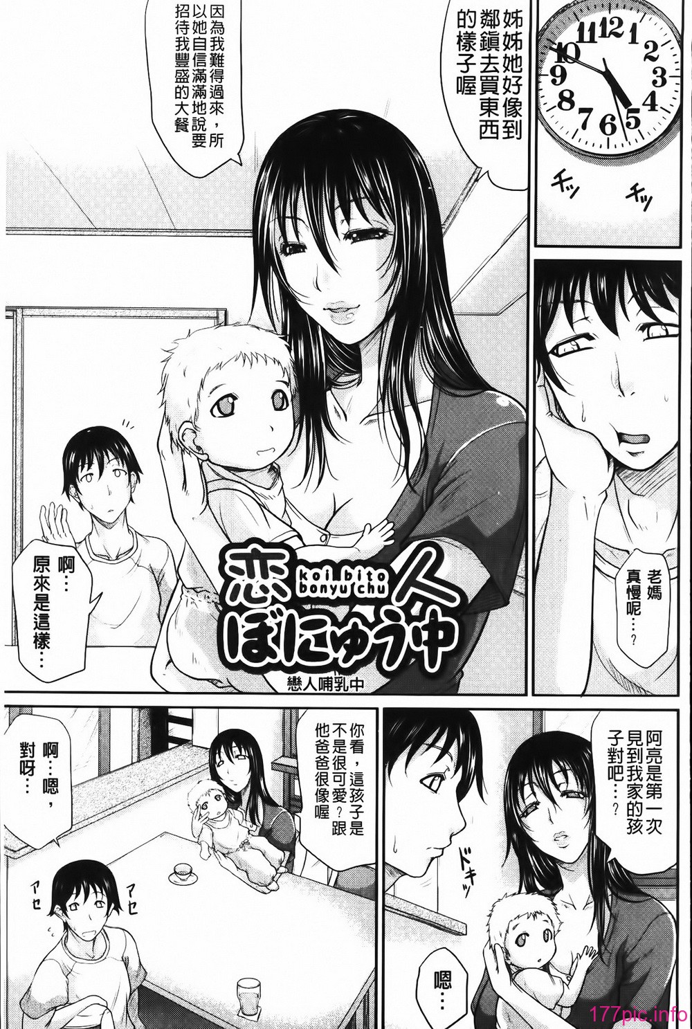 MMScan058_135