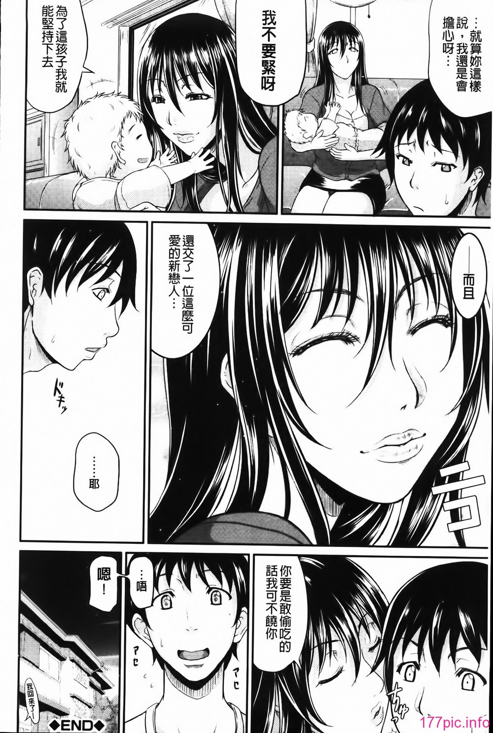 MMScan058_158
