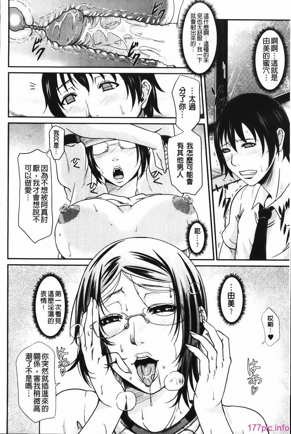 MMScan058_178