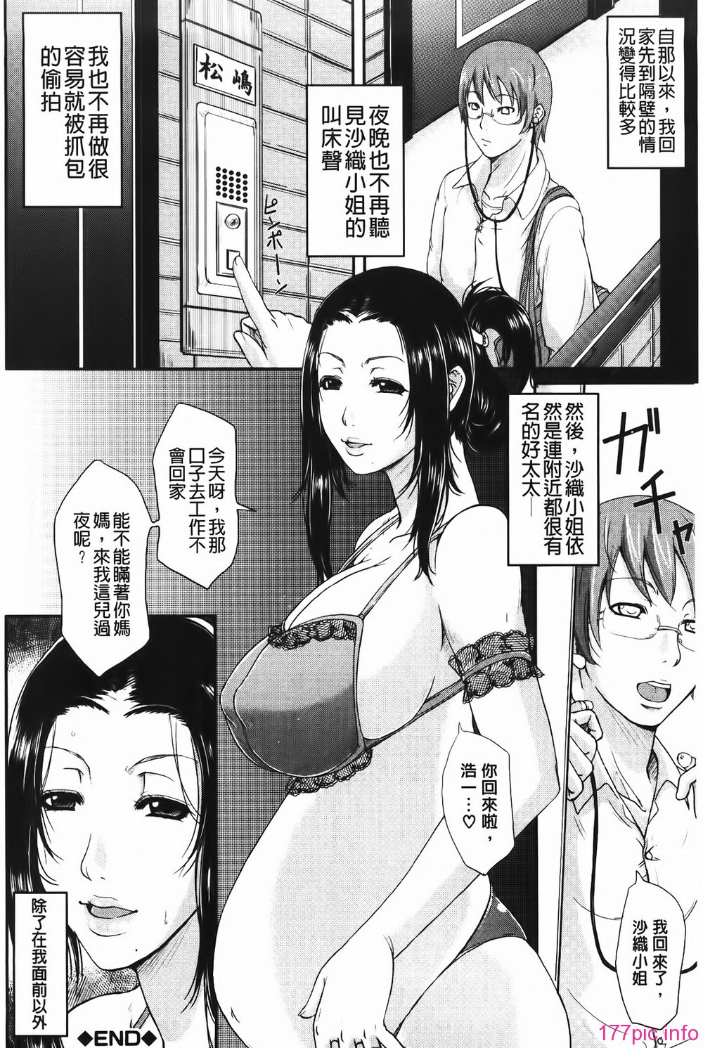 MMScan058_218