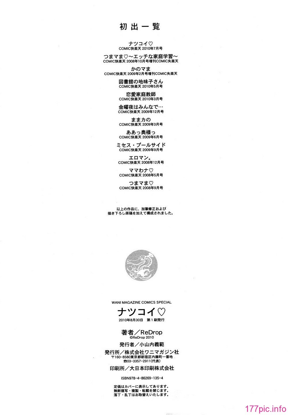 a192